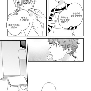 [KURAHASHI Tomo] Itsuka koi ni naru made (update c.4) [kr] – Gay Manga sex 11