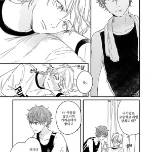 [KURAHASHI Tomo] Itsuka koi ni naru made (update c.4) [kr] – Gay Manga sex 13