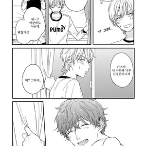 [KURAHASHI Tomo] Itsuka koi ni naru made (update c.4) [kr] – Gay Manga sex 14