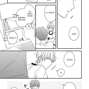 [KURAHASHI Tomo] Itsuka koi ni naru made (update c.4) [kr] – Gay Manga sex 15