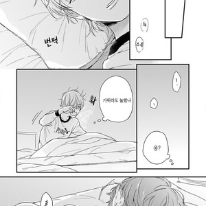 [KURAHASHI Tomo] Itsuka koi ni naru made (update c.4) [kr] – Gay Manga sex 16