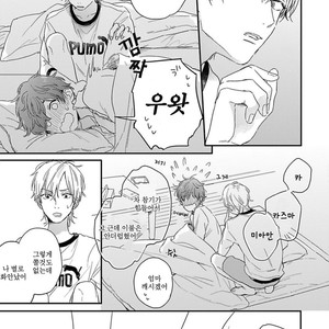[KURAHASHI Tomo] Itsuka koi ni naru made (update c.4) [kr] – Gay Manga sex 17
