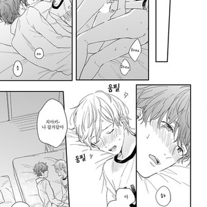 [KURAHASHI Tomo] Itsuka koi ni naru made (update c.4) [kr] – Gay Manga sex 23