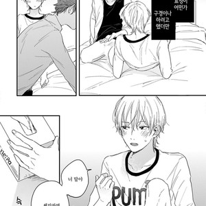 [KURAHASHI Tomo] Itsuka koi ni naru made (update c.4) [kr] – Gay Manga sex 27
