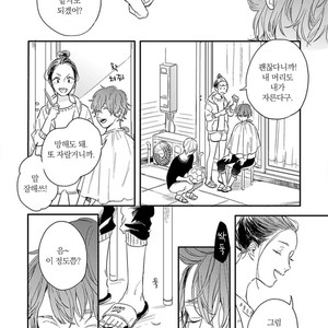 [KURAHASHI Tomo] Itsuka koi ni naru made (update c.4) [kr] – Gay Manga sex 30