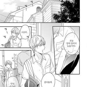 [KURAHASHI Tomo] Itsuka koi ni naru made (update c.4) [kr] – Gay Manga sex 32