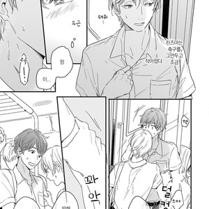 [KURAHASHI Tomo] Itsuka koi ni naru made (update c.4) [kr] – Gay Manga sex 36