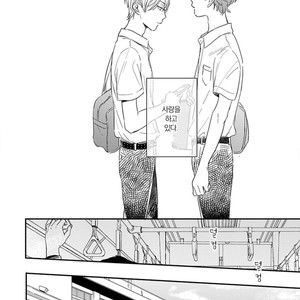 [KURAHASHI Tomo] Itsuka koi ni naru made (update c.4) [kr] – Gay Manga sex 39