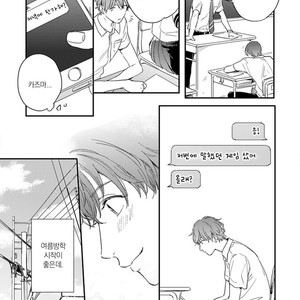 [KURAHASHI Tomo] Itsuka koi ni naru made (update c.4) [kr] – Gay Manga sex 46