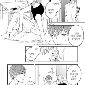 [KURAHASHI Tomo] Itsuka koi ni naru made (update c.4) [kr] – Gay Manga sex 51