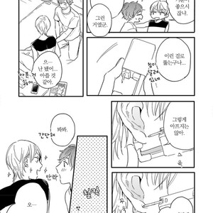 [KURAHASHI Tomo] Itsuka koi ni naru made (update c.4) [kr] – Gay Manga sex 52