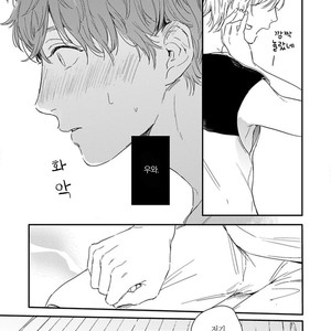 [KURAHASHI Tomo] Itsuka koi ni naru made (update c.4) [kr] – Gay Manga sex 54