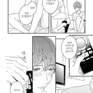 [KURAHASHI Tomo] Itsuka koi ni naru made (update c.4) [kr] – Gay Manga sex 57
