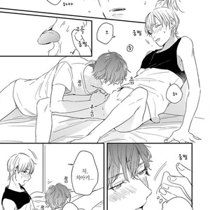 [KURAHASHI Tomo] Itsuka koi ni naru made (update c.4) [kr] – Gay Manga sex 60