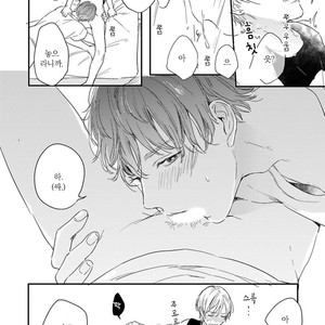 [KURAHASHI Tomo] Itsuka koi ni naru made (update c.4) [kr] – Gay Manga sex 61