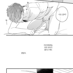 [KURAHASHI Tomo] Itsuka koi ni naru made (update c.4) [kr] – Gay Manga sex 63