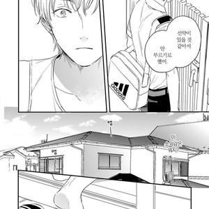 [KURAHASHI Tomo] Itsuka koi ni naru made (update c.4) [kr] – Gay Manga sex 72