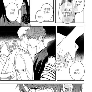 [KURAHASHI Tomo] Itsuka koi ni naru made (update c.4) [kr] – Gay Manga sex 81
