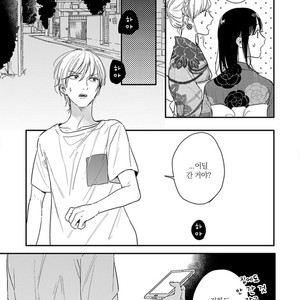 [KURAHASHI Tomo] Itsuka koi ni naru made (update c.4) [kr] – Gay Manga sex 88