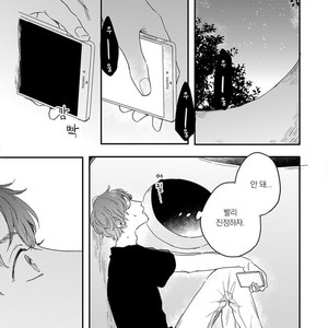 [KURAHASHI Tomo] Itsuka koi ni naru made (update c.4) [kr] – Gay Manga sex 90
