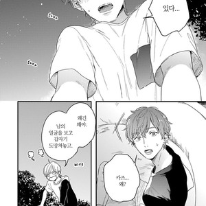 [KURAHASHI Tomo] Itsuka koi ni naru made (update c.4) [kr] – Gay Manga sex 91