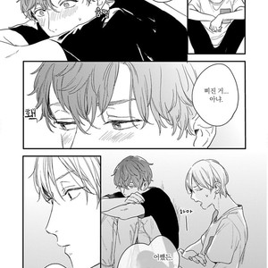 [KURAHASHI Tomo] Itsuka koi ni naru made (update c.4) [kr] – Gay Manga sex 94