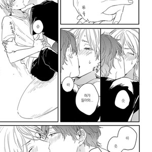 [KURAHASHI Tomo] Itsuka koi ni naru made (update c.4) [kr] – Gay Manga sex 100