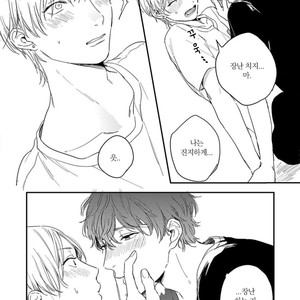 [KURAHASHI Tomo] Itsuka koi ni naru made (update c.4) [kr] – Gay Manga sex 101