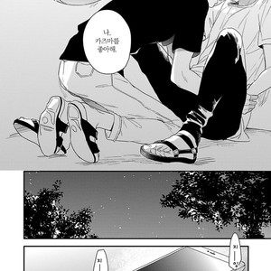 [KURAHASHI Tomo] Itsuka koi ni naru made (update c.4) [kr] – Gay Manga sex 103