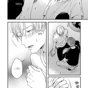 [KURAHASHI Tomo] Itsuka koi ni naru made (update c.4) [kr] – Gay Manga sex 105