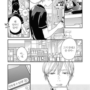 [KURAHASHI Tomo] Itsuka koi ni naru made (update c.4) [kr] – Gay Manga sex 109