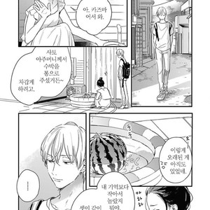 [KURAHASHI Tomo] Itsuka koi ni naru made (update c.4) [kr] – Gay Manga sex 111