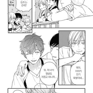 [KURAHASHI Tomo] Itsuka koi ni naru made (update c.4) [kr] – Gay Manga sex 119