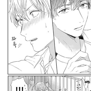 [KURAHASHI Tomo] Itsuka koi ni naru made (update c.4) [kr] – Gay Manga sex 121