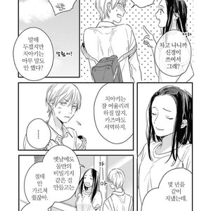 [KURAHASHI Tomo] Itsuka koi ni naru made (update c.4) [kr] – Gay Manga sex 125