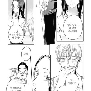 [KURAHASHI Tomo] Itsuka koi ni naru made (update c.4) [kr] – Gay Manga sex 126