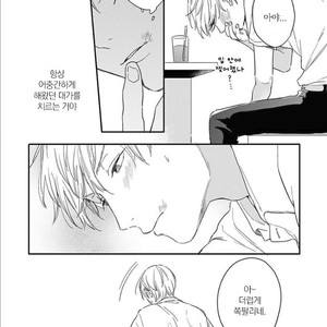 [KURAHASHI Tomo] Itsuka koi ni naru made (update c.4) [kr] – Gay Manga sex 130