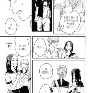 [KURAHASHI Tomo] Itsuka koi ni naru made (update c.4) [kr] – Gay Manga sex 132
