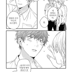 [KURAHASHI Tomo] Itsuka koi ni naru made (update c.4) [kr] – Gay Manga sex 141