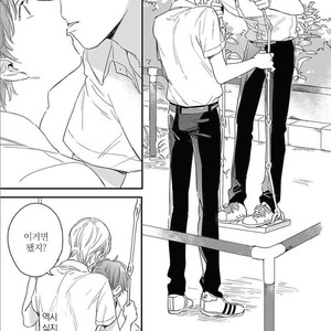 [KURAHASHI Tomo] Itsuka koi ni naru made (update c.4) [kr] – Gay Manga sex 144