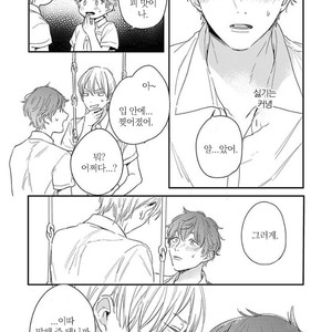 [KURAHASHI Tomo] Itsuka koi ni naru made (update c.4) [kr] – Gay Manga sex 145