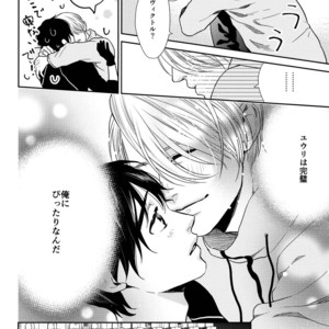 [7ate9] Sorry, Yuuri – Yuri on Ice dj [JP] – Gay Manga sex 8