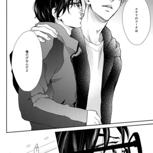 [7ate9] Sorry, Yuuri – Yuri on Ice dj [JP] – Gay Manga sex 20