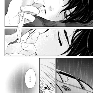 [7ate9] Sorry, Yuuri – Yuri on Ice dj [JP] – Gay Manga sex 31