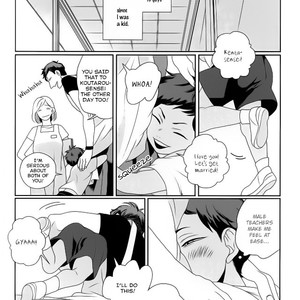 [Resu] Love No More – Kuroko no Basuke dj [Eng] – Gay Manga sex 6