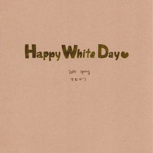 [Samugari] Happy White Day – Kuroko no Basuke dj [Eng] – Gay Manga thumbnail 001
