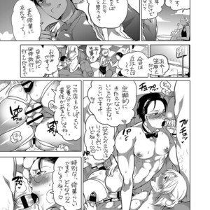 [HONEY QP (Inochi Wazuka)] Onii-chan to Asobo [JP] – Gay Manga sex 5