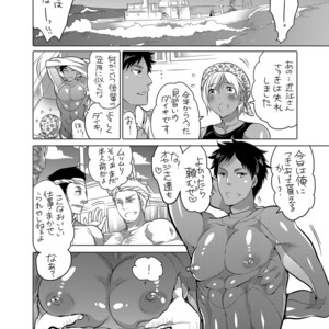 [HONEY QP (Inochi Wazuka)] Onii-chan to Asobo [JP] – Gay Manga sex 6