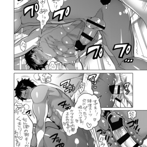 [HONEY QP (Inochi Wazuka)] Onii-chan to Asobo [JP] – Gay Manga sex 12