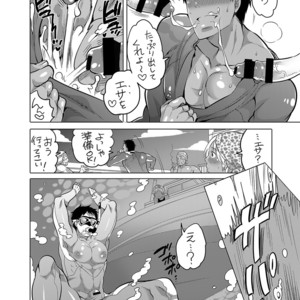 [HONEY QP (Inochi Wazuka)] Onii-chan to Asobo [JP] – Gay Manga sex 16